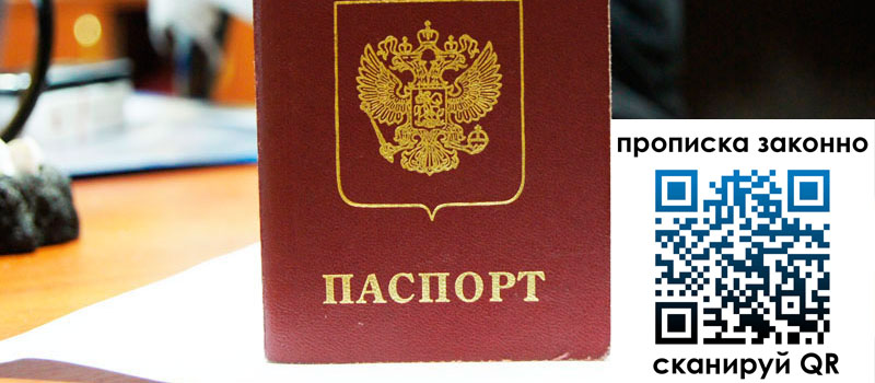 регистрация в Алатыре